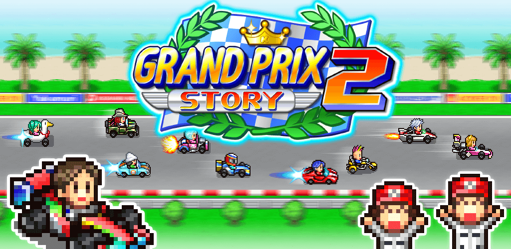 grand prix story 2 1.jpg